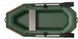 Schlauchboot Kolibri K-210, Rudern ohne Deck, gr&uuml;n