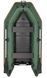 Schlauchboot Kolibri KM-280D Profi (Kolibri KM-280D) Motorkielbuch, gr&uuml;n